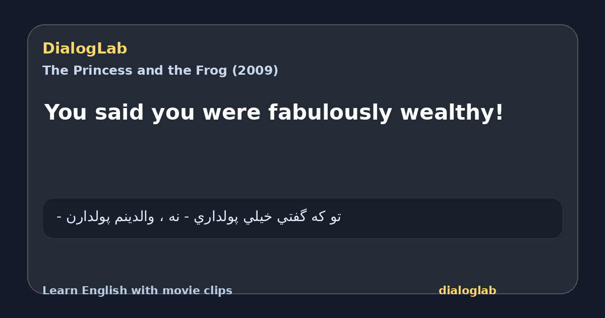 Share card for You said you were fabulously wealthy!