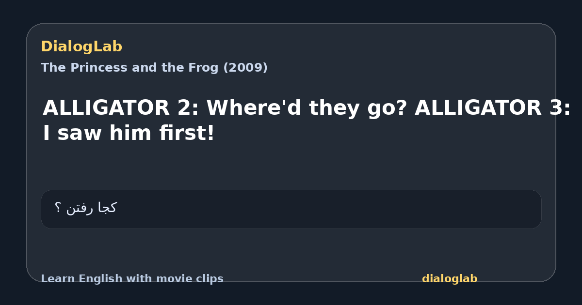 Share card for ALLIGATOR 2: Where'd they go? ALLIGATOR 3: I saw him first!