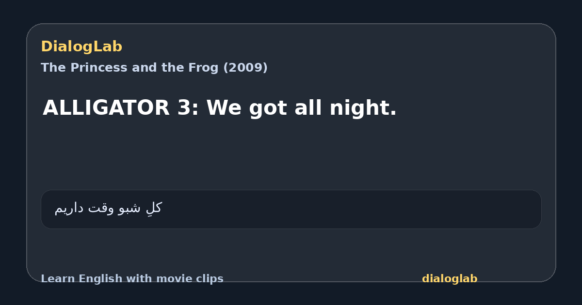Share card for ALLIGATOR 3: We got all night.