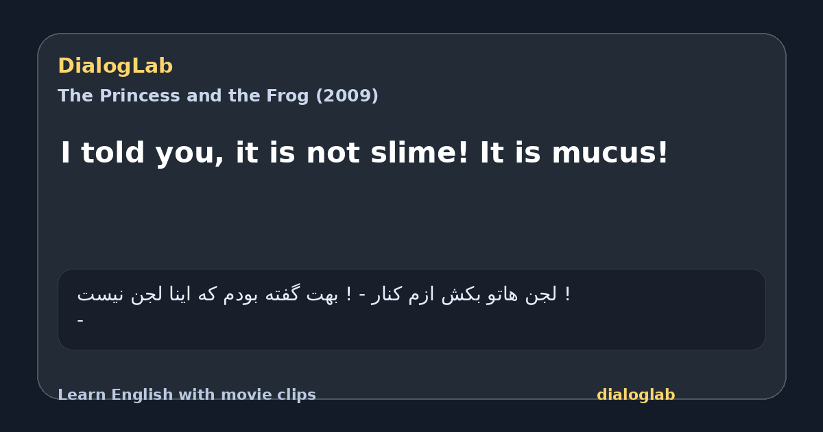 Share card for I told you, it is not slime! It is mucus!
