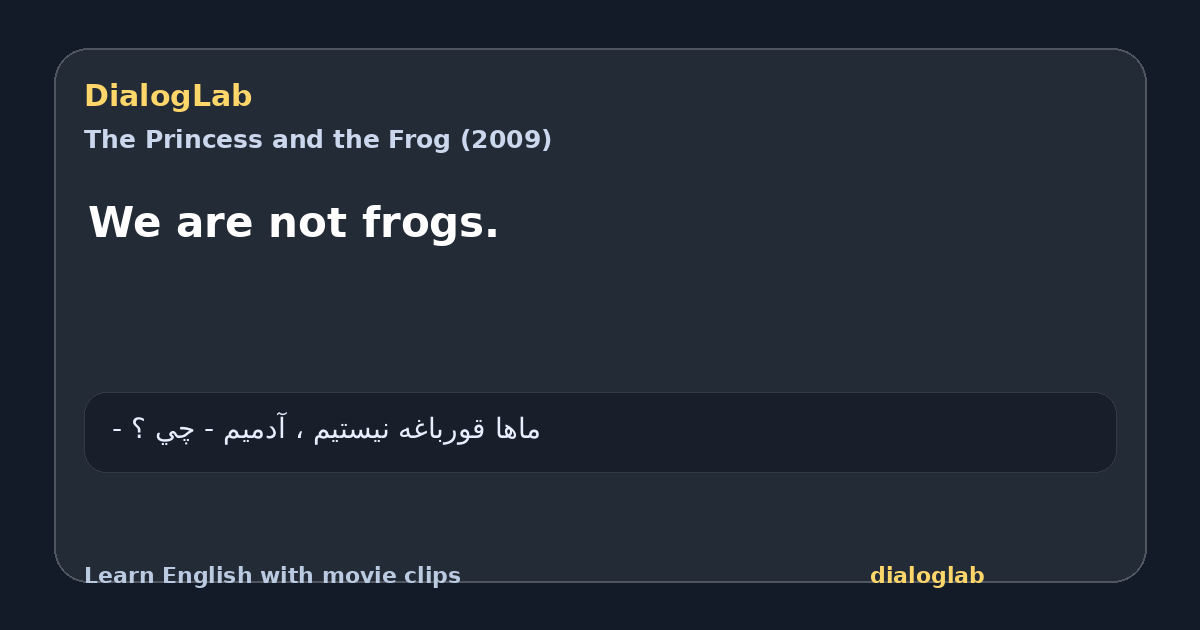 Share card for We are not frogs.