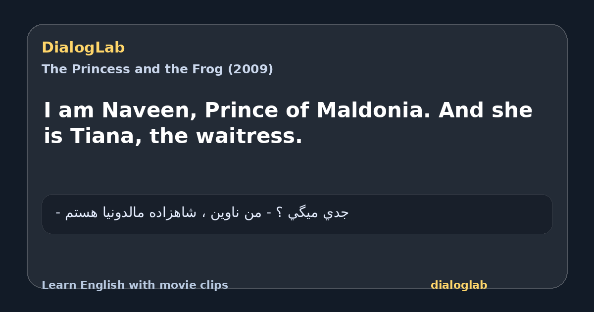 Share card for I am Naveen, Prince of Maldonia. And she is Tiana, the waitress.
