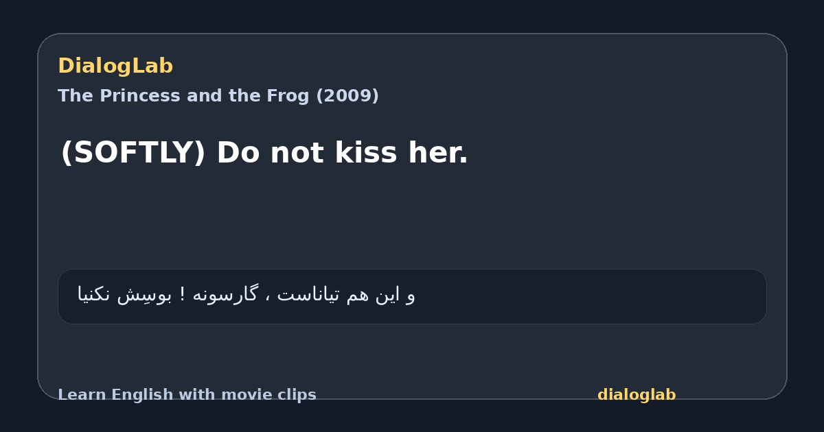 Share card for (SOFTLY) Do not kiss her.
