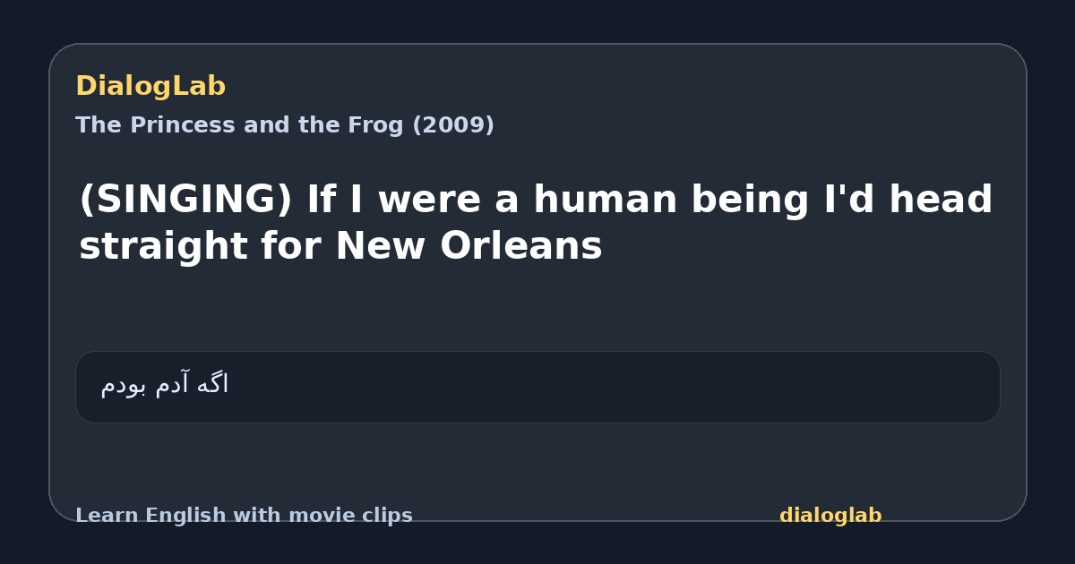 Share card for (SINGING) If I were a human being I'd head straight for New Orleans