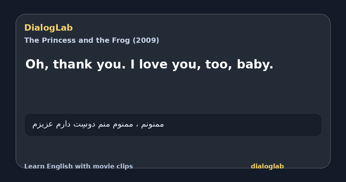 Share card for Oh, thank you. I love you, too, baby.