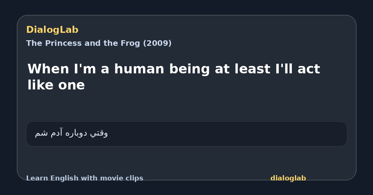 Share card for When I'm a human being at least I'll act like one