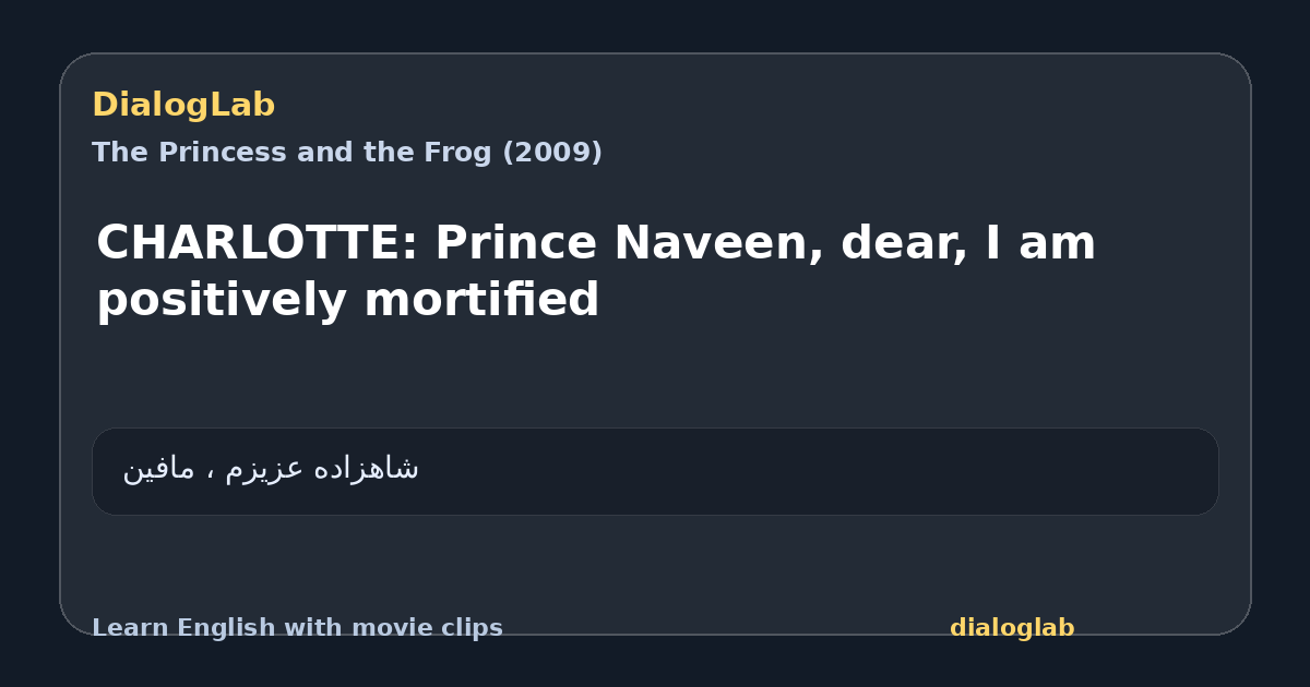 Share card for CHARLOTTE: Prince Naveen, dear, I am positively mortified
