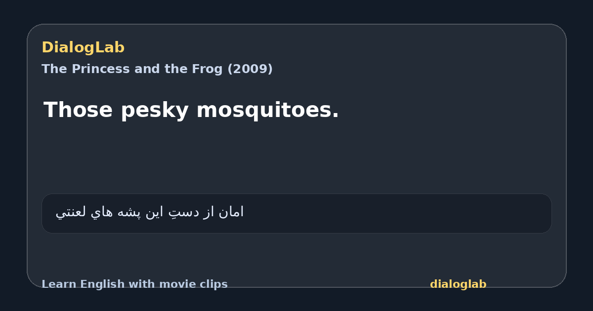 Share card for Those pesky mosquitoes.
