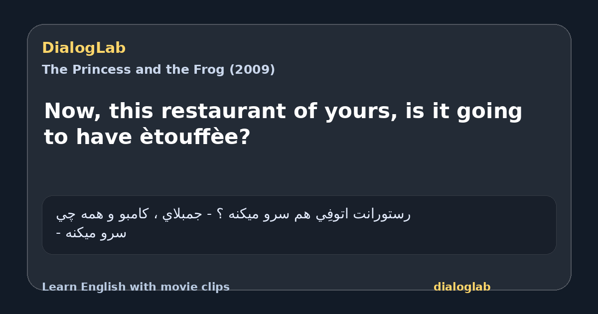 Share card for Now, this restaurant of yours, is it going to have ètouffèe?