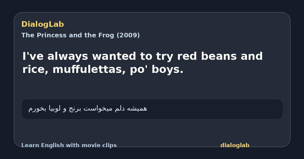 Share card for I've always wanted to try red beans and rice, muffulettas, po' boys.