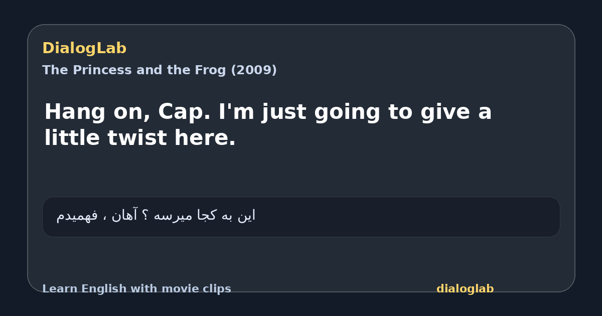 Share card for Hang on, Cap. I'm just going to give a little twist here.