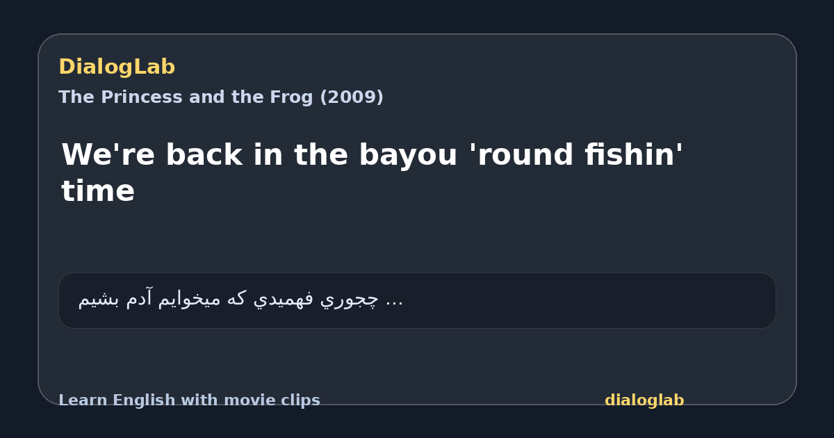 Share card for We're back in the bayou 'round fishin' time