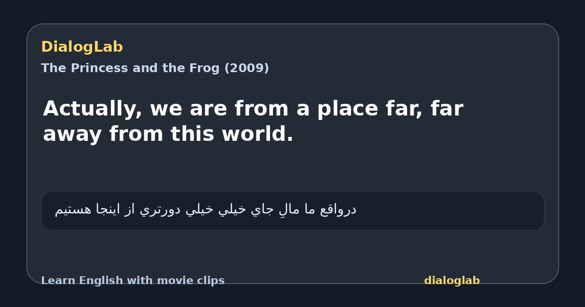 Share card for Actually, we are from a place far, far away from this world.