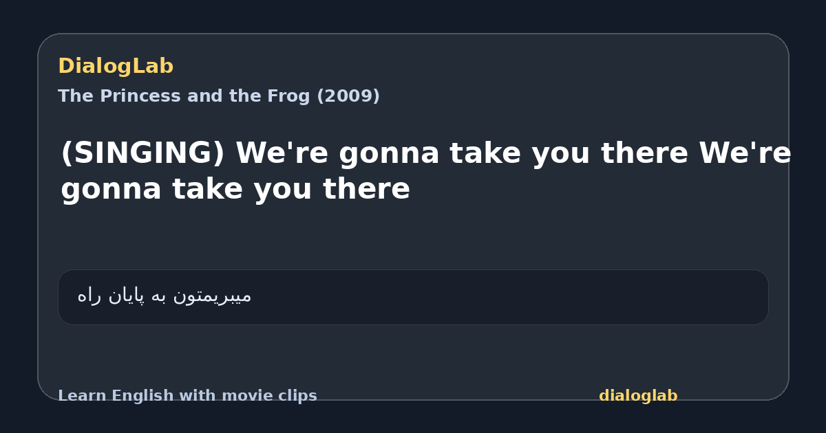 Share card for (SINGING) We're gonna take you there We're gonna take you there