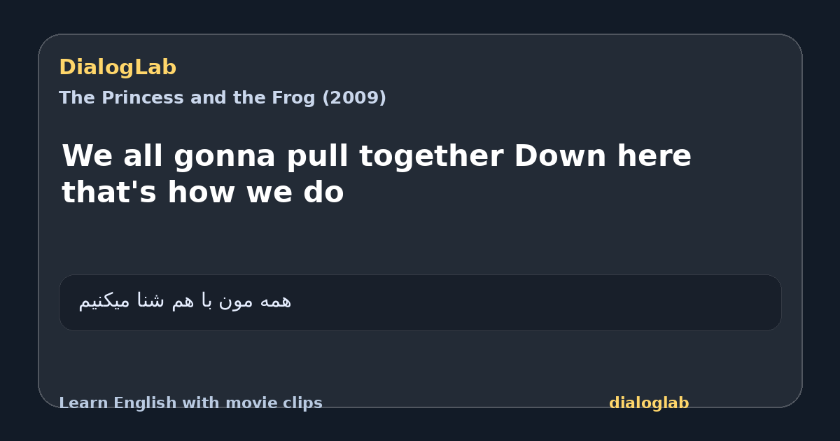 Share card for We all gonna pull together Down here that's how we do
