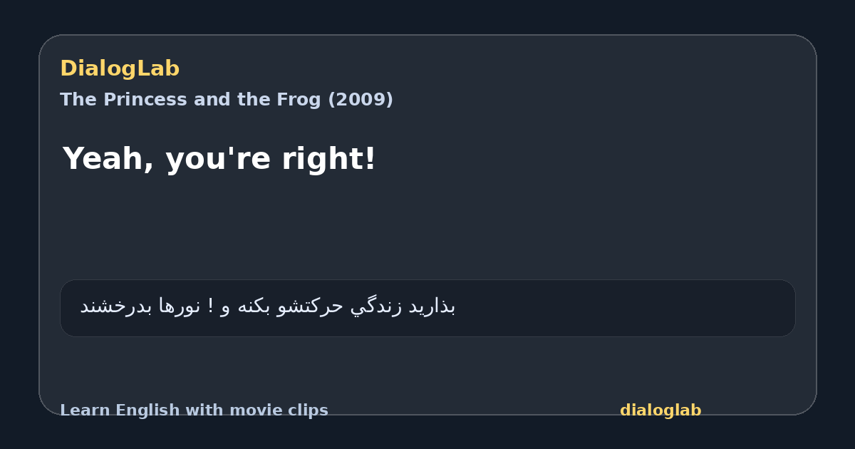 Share card for Yeah, you're right!
