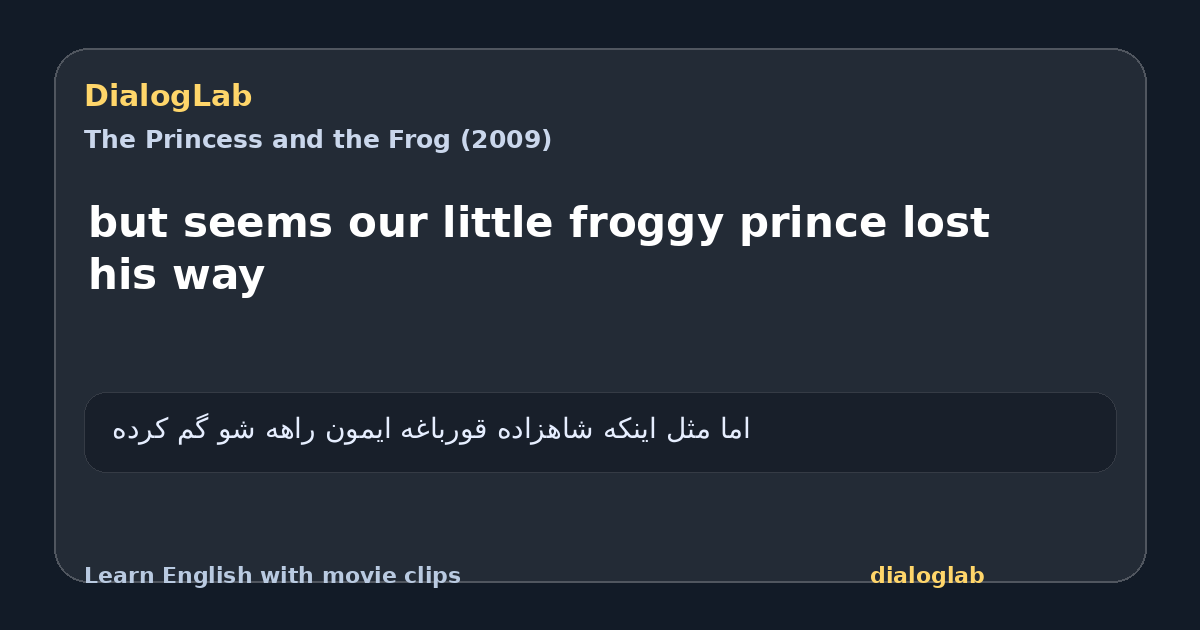 Share card for but seems our little froggy prince lost his way