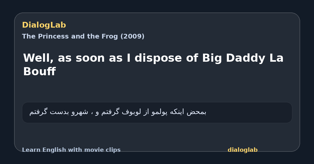 Share card for Well, as soon as I dispose of Big Daddy La Bouff