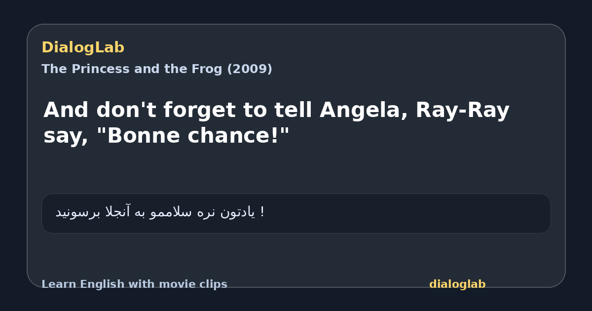 Share card for And don't forget to tell Angela, Ray-Ray say, "Bonne chance!"
