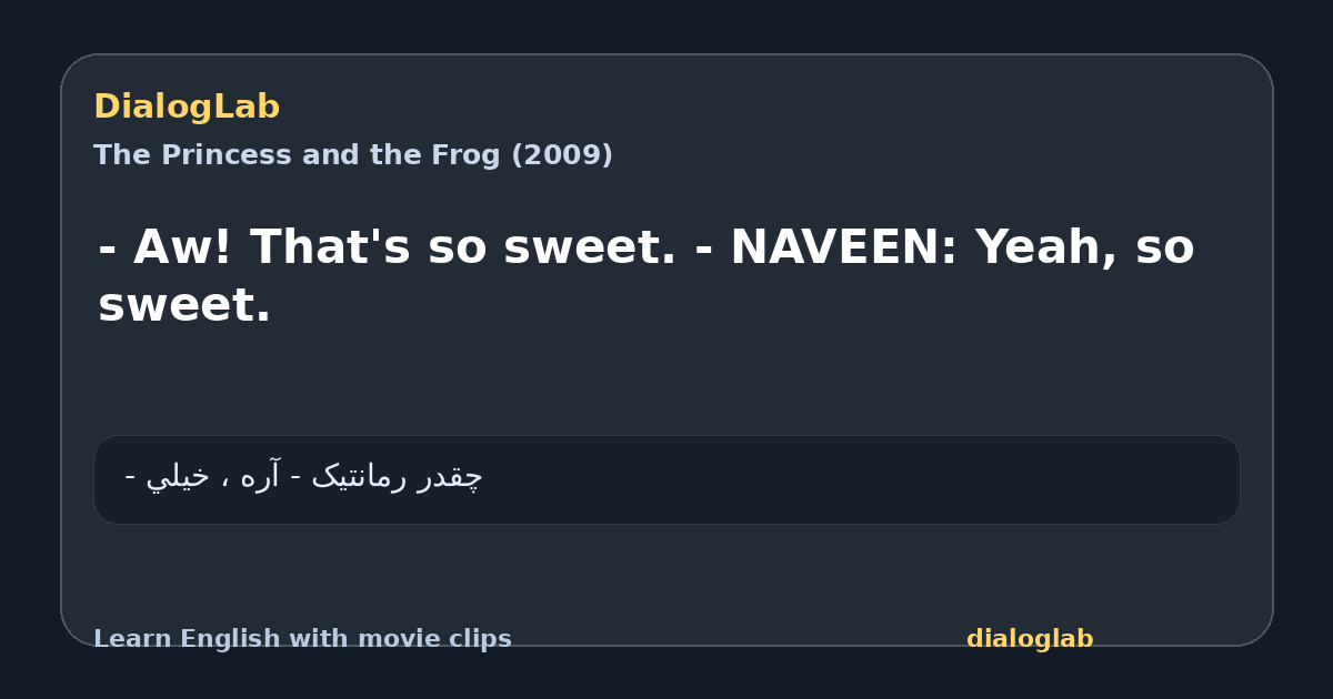 Share card for - Aw! That's so sweet. - NAVEEN: Yeah, so sweet.