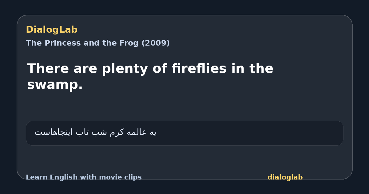Share card for There are plenty of fireflies in the swamp.