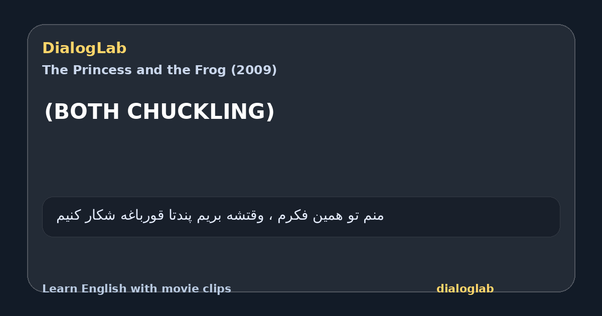 Share card for (BOTH CHUCKLING)
