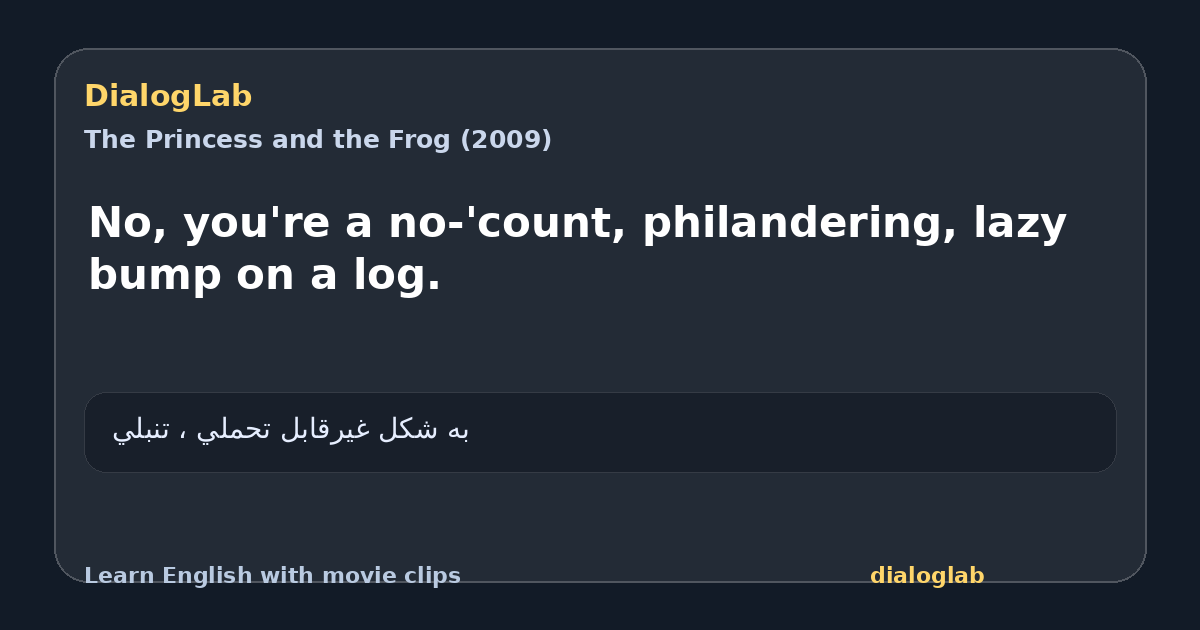 Share card for No, you're a no-'count, philandering, lazy bump on a log.