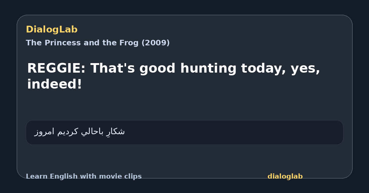 Share card for REGGIE: That's good hunting today, yes, indeed!