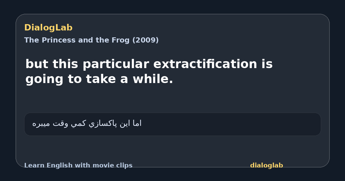 Share card for but this particular extractification is going to take a while.