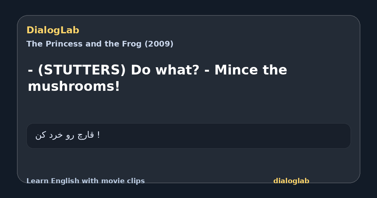 Share card for - (STUTTERS) Do what? - Mince the mushrooms!
