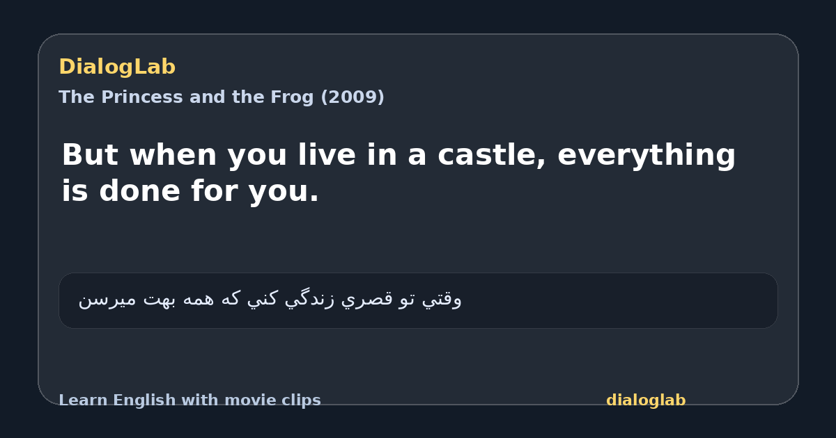 Share card for But when you live in a castle, everything is done for you.
