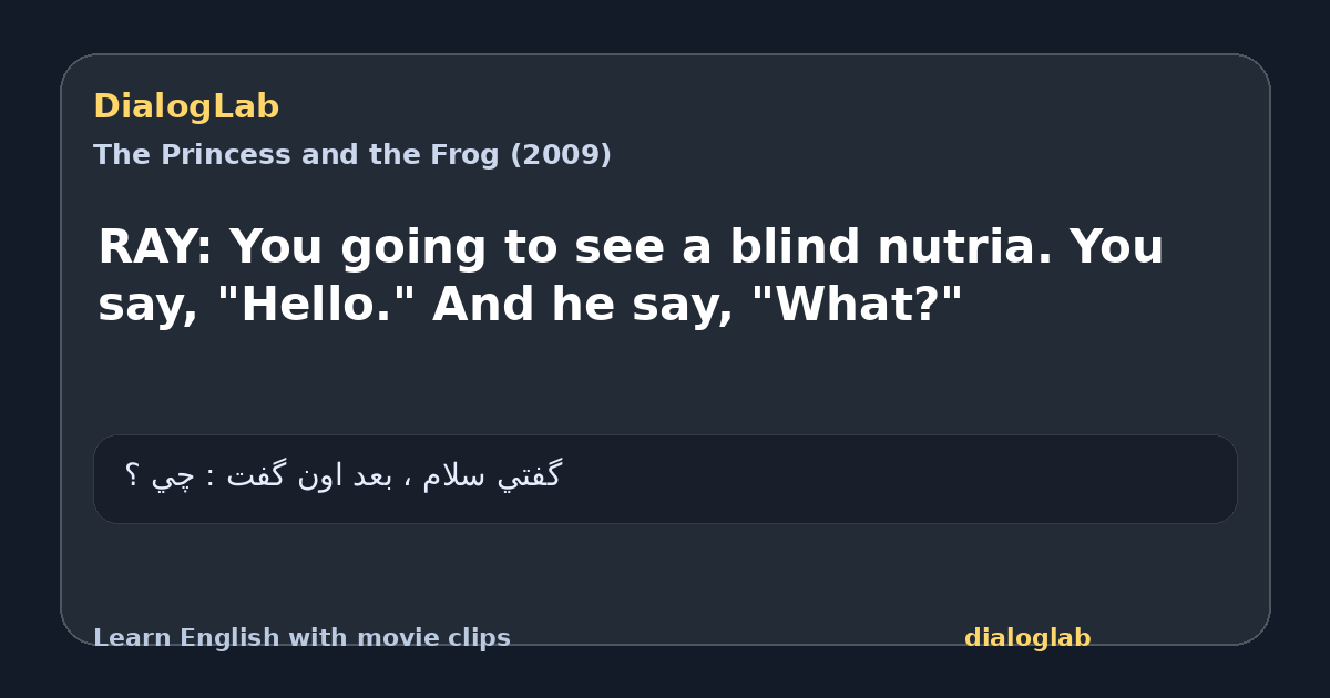 Share card for RAY: You going to see a blind nutria. You say, "Hello." And he say, "What?"