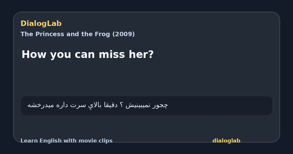 Share card for How you can miss her?