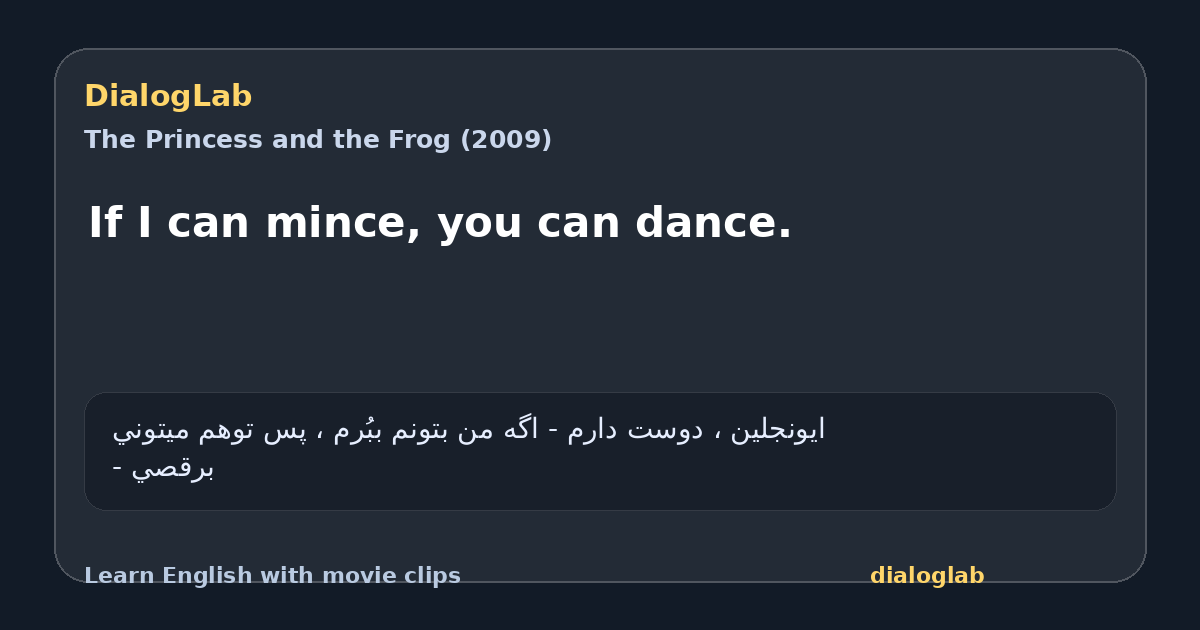 Share card for If I can mince, you can dance.