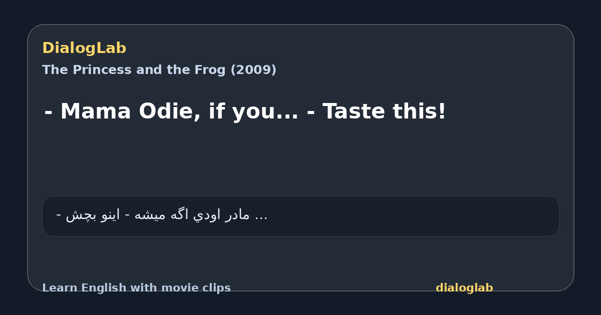 Share card for - Mama Odie, if you... - Taste this!