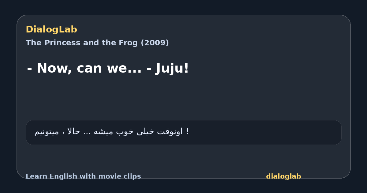 Share card for - Now, can we... - Juju!