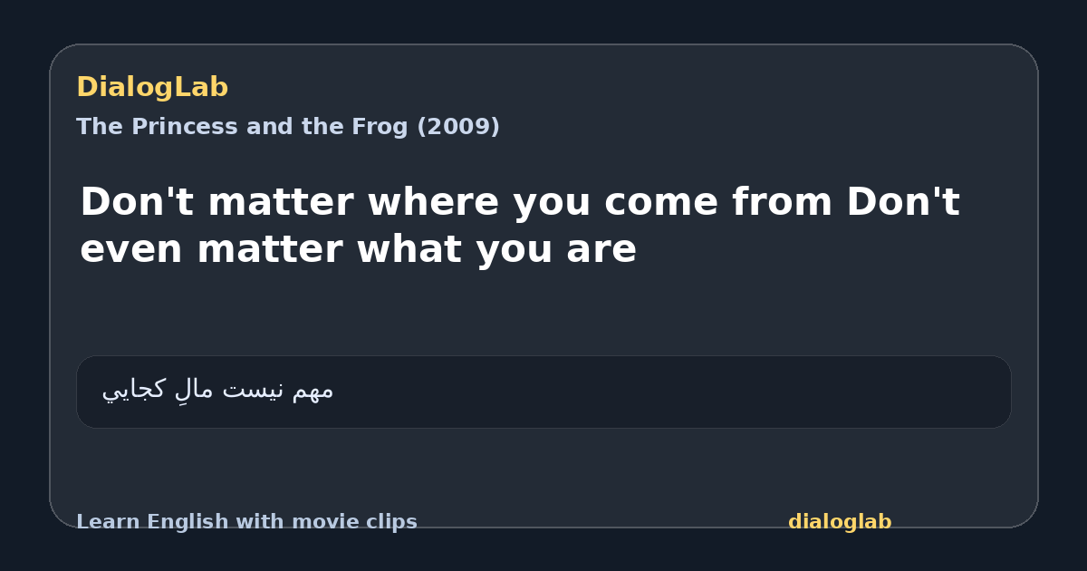 Share card for Don't matter where you come from Don't even matter what you are