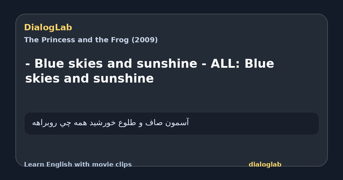 Share card for - Blue skies and sunshine - ALL: Blue skies and sunshine