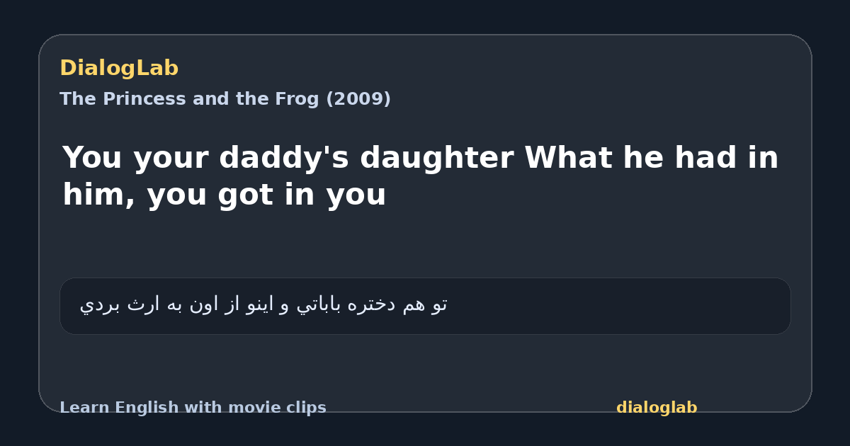 Share card for You your daddy's daughter What he had in him, you got in you
