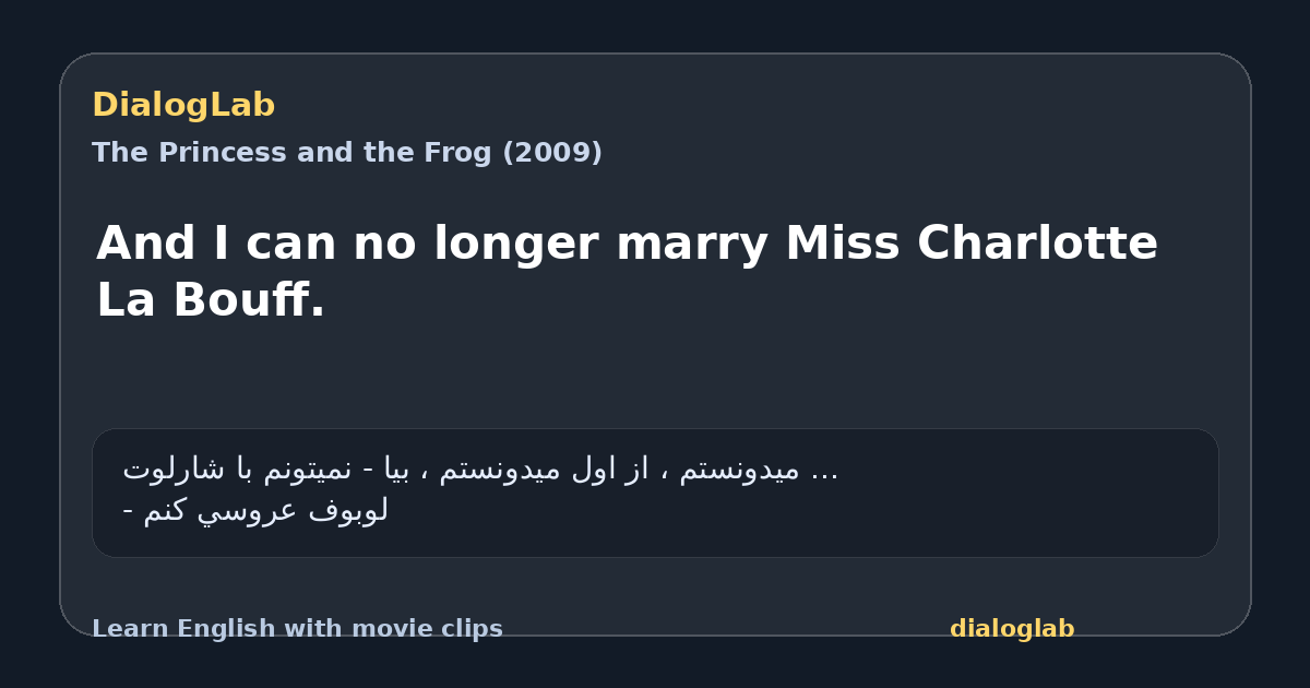 Share card for And I can no longer marry Miss Charlotte La Bouff.