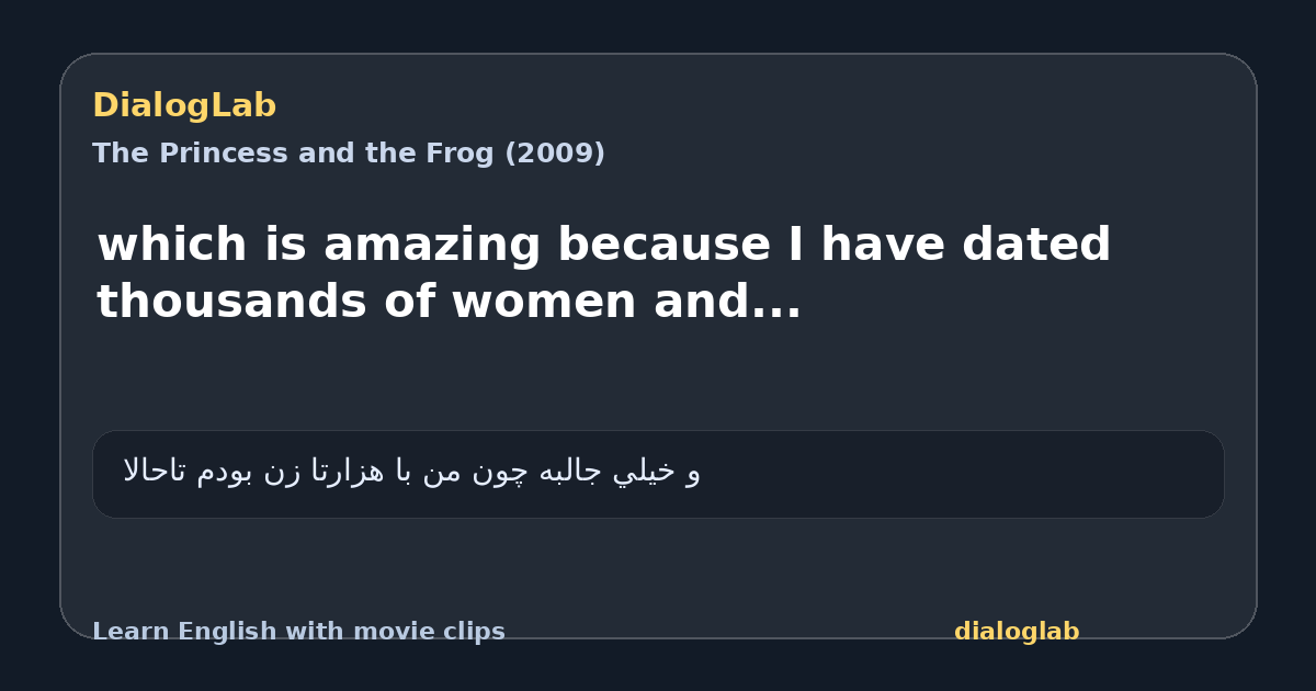 Share card for which is amazing because I have dated thousands of women and...