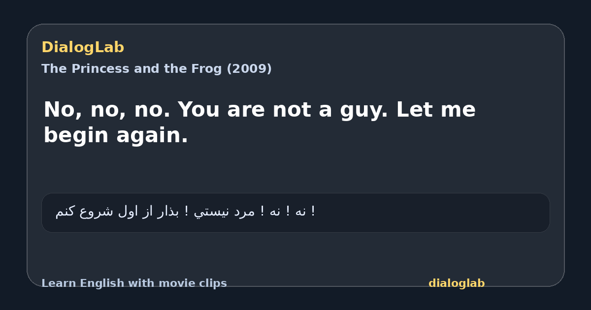 Share card for No, no, no. You are not a guy. Let me begin again.