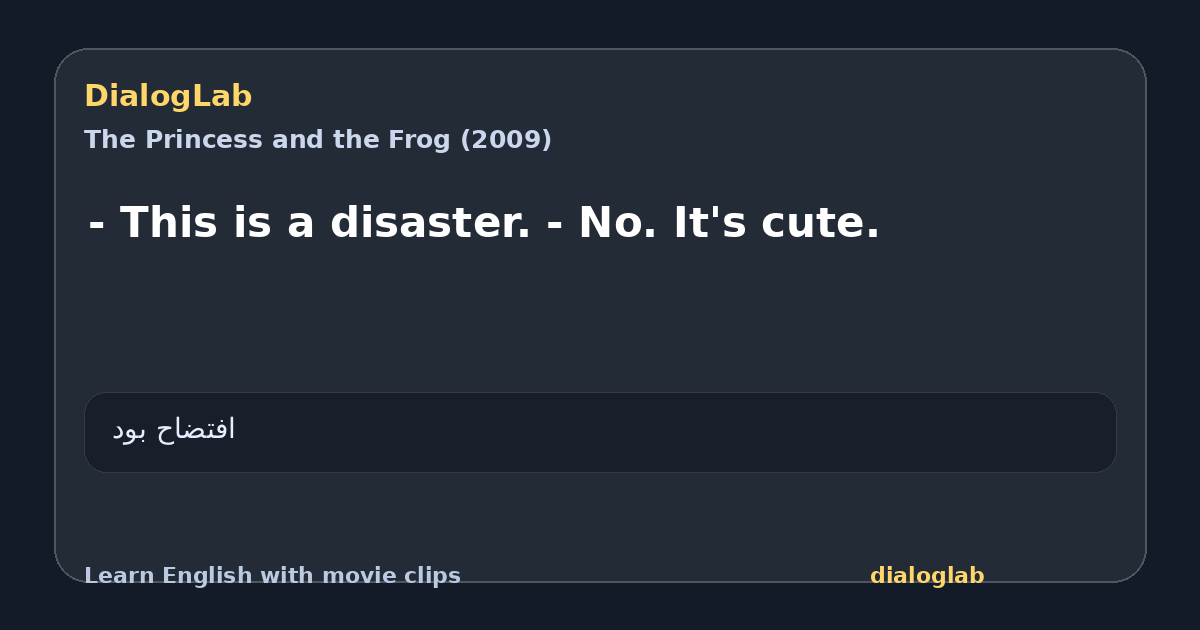 Share card for - This is a disaster. - No. It's cute.