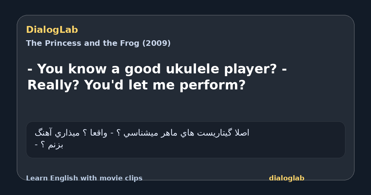 Share card for - You know a good ukulele player? - Really? You'd let me perform?