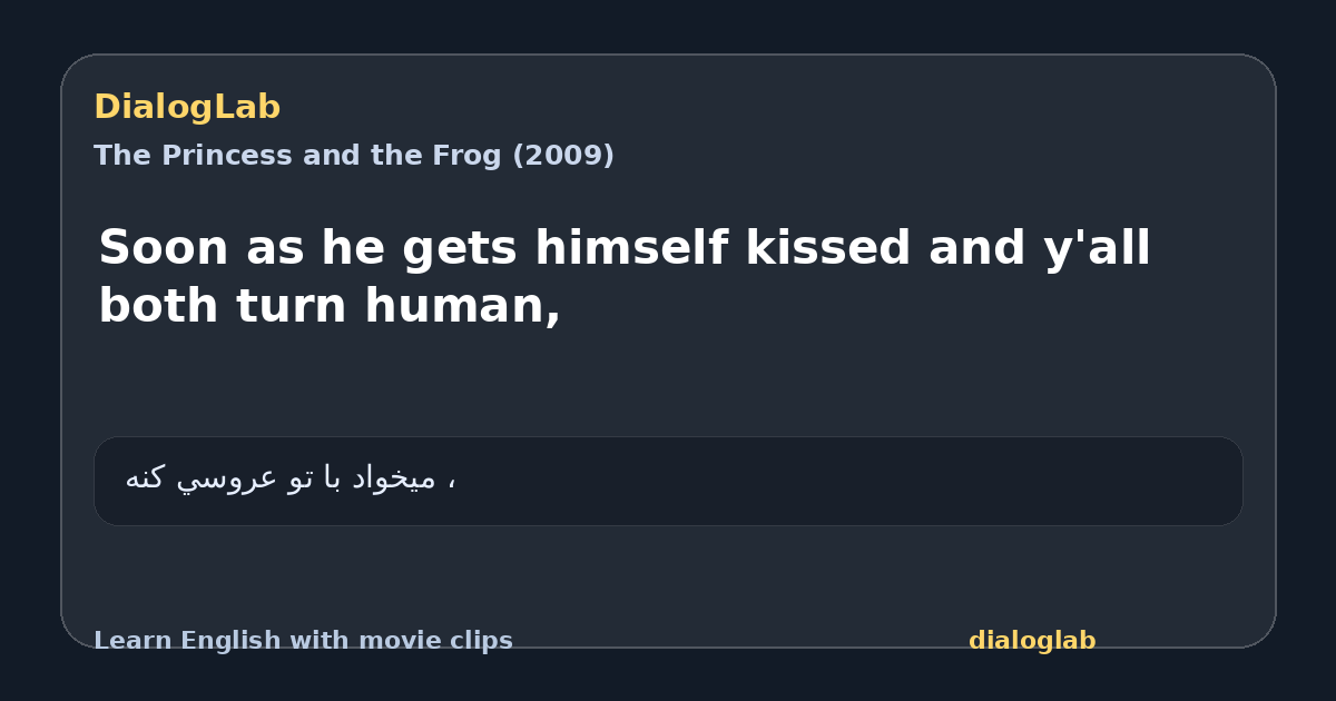 Share card for Soon as he gets himself kissed and y'all both turn human,