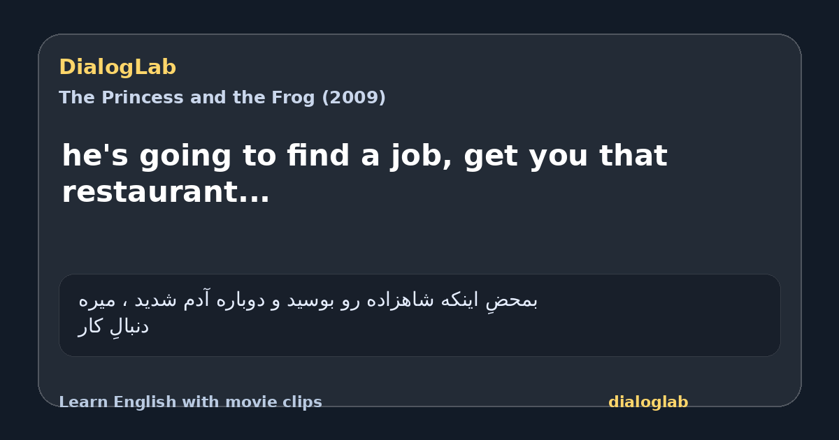 Share card for he's going to find a job, get you that restaurant...