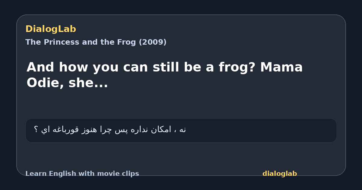 Share card for And how you can still be a frog? Mama Odie, she...