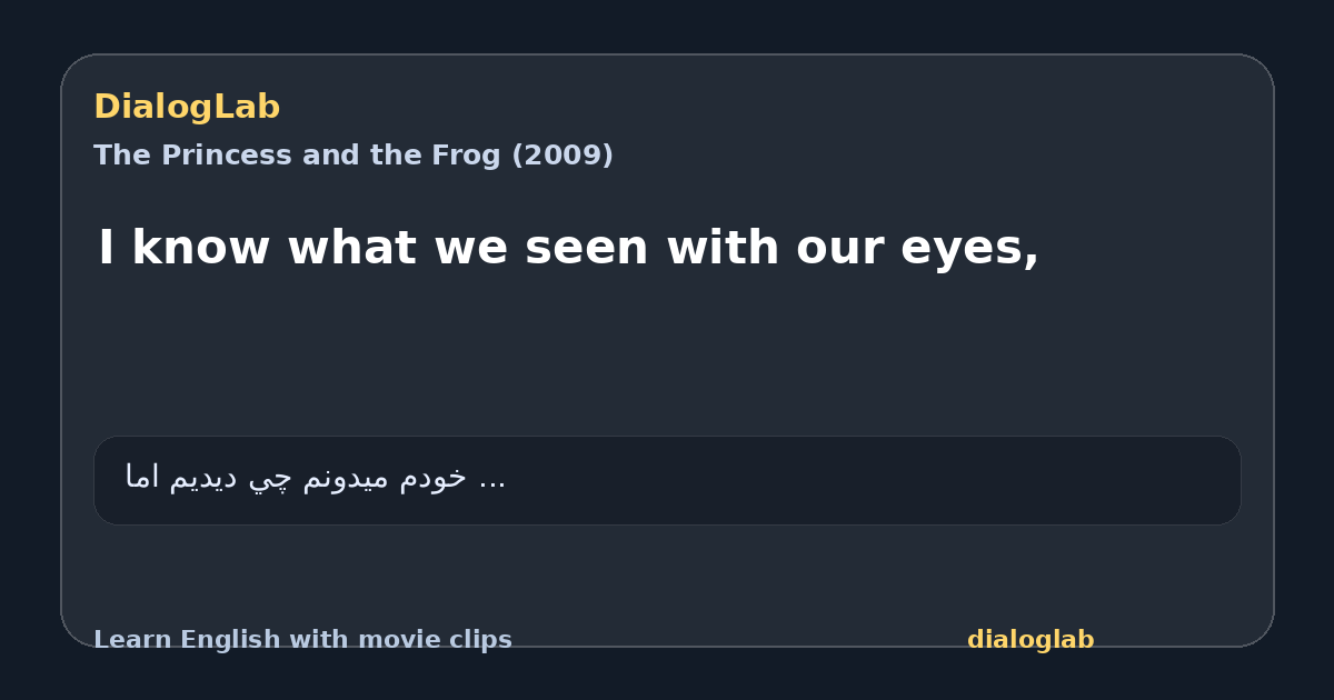 Share card for I know what we seen with our eyes,