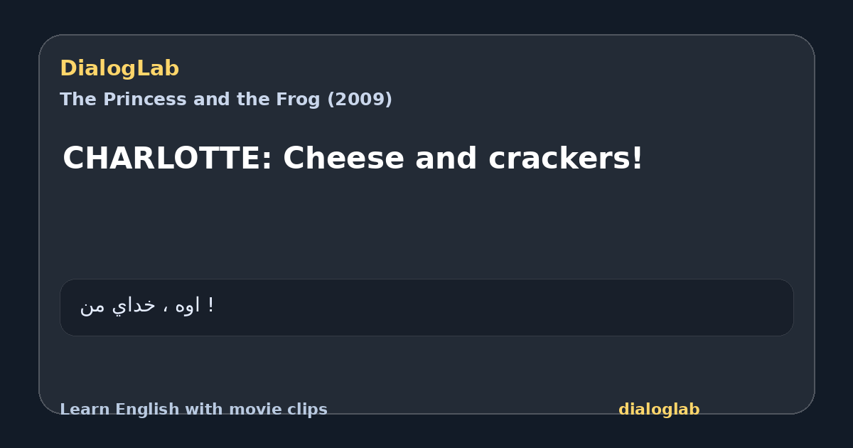 Share card for CHARLOTTE: Cheese and crackers!
