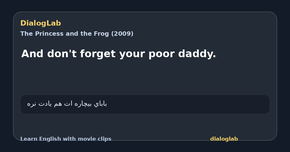 Share card for And don't forget your poor daddy.